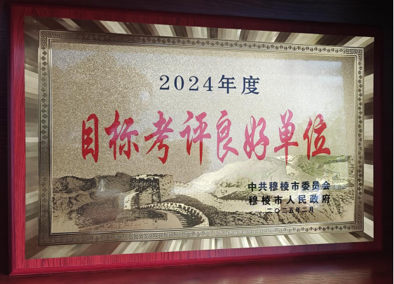企业微信截图_1740967804372.png