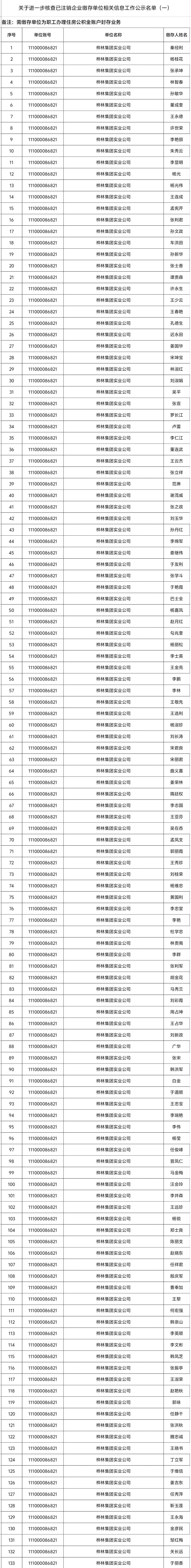 4535b7413f55bfc8b7a7b8dff6b93410_origin(1).jpg