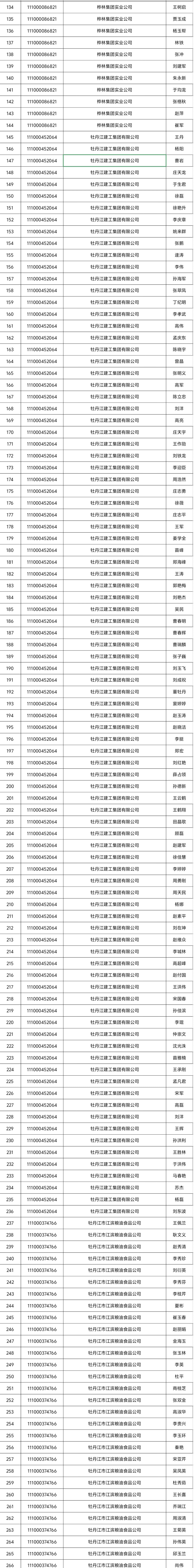 e00149ea62bfe06b62eaaafd528ae953_origin(1).jpg