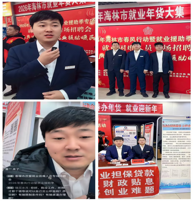 企业微信截图_17720005698300.png 企业微信截图_17720005698300.png